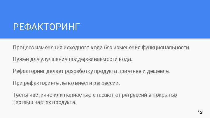 Урок 5. редактирование текста