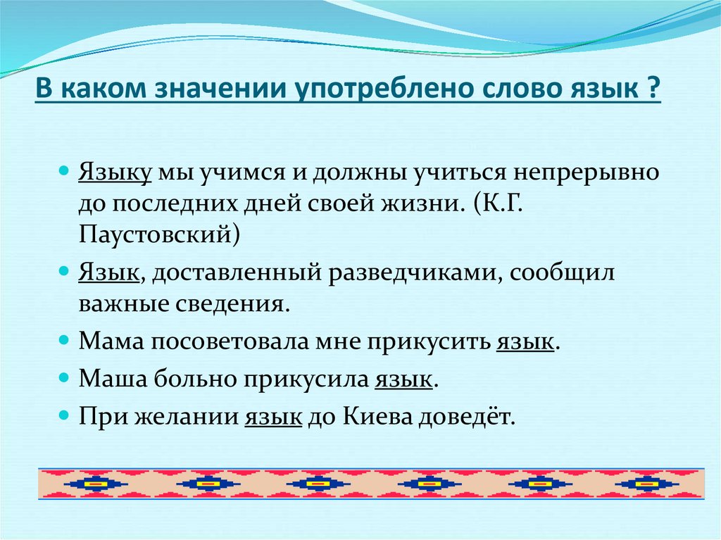 Что значить жить для героя поэмы м.ю. лермонтова "мцыри"