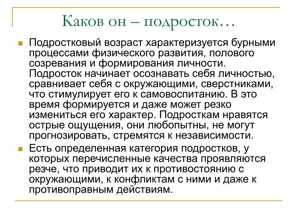 Что такое полторашка на жаргоне? узнайте значение термина полторашка