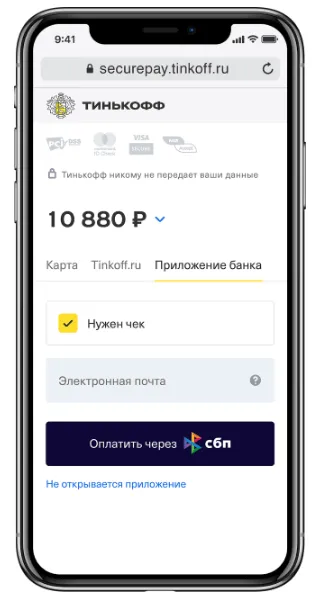 Сервисы выплаты Тинькофф - это удобный и быстрый способ пополнить счет с помощью электронных сервисов Они предоставляют возможность осуществлять платежи
