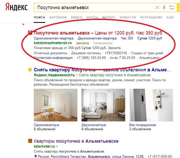 Доступ к информационному ресурсу ограничен на основании федерального закона «об информации, информационных технологиях и о защите информации»