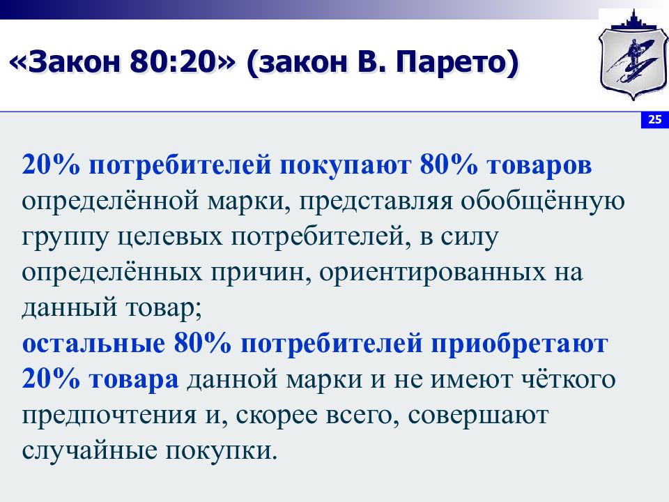 Предоплата баланса аренды: преимущества и недостатки платы вперед
