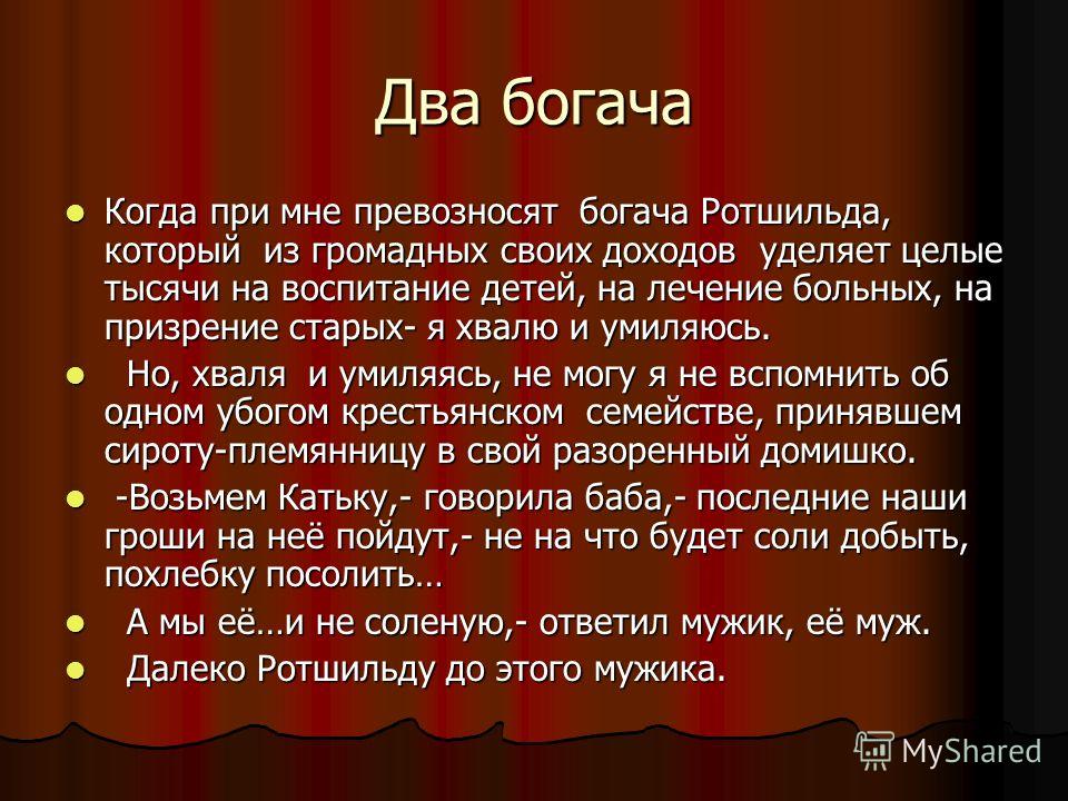 Фамилия борщак: происхождение, значение, история и cуть - какая фамилия ру