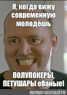 Нарочно не придумаешь что это значит: история и значение фразы