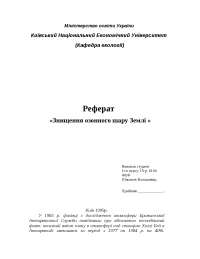 Хзв (хронические заболевания вен) нижних конечностей в медицине | классификация по ceap и мкб 10, клинические рекомендации, лечение при диагнозе хзв