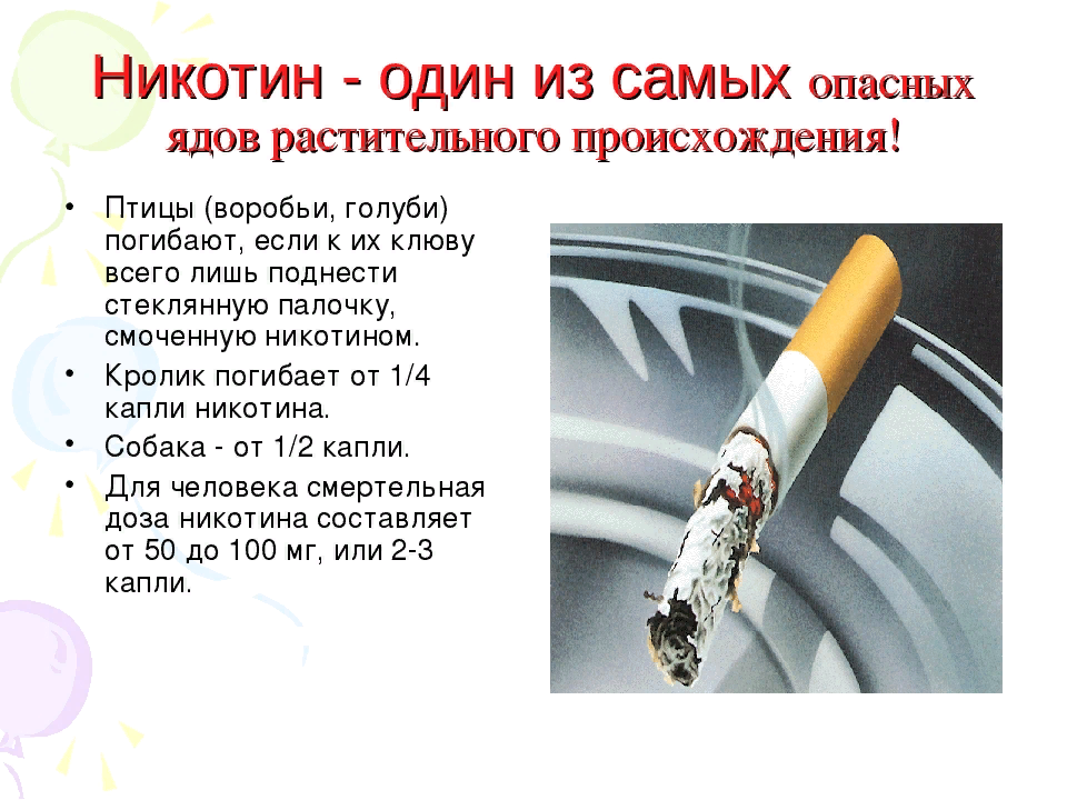 Как делать цыганочку с кальяном