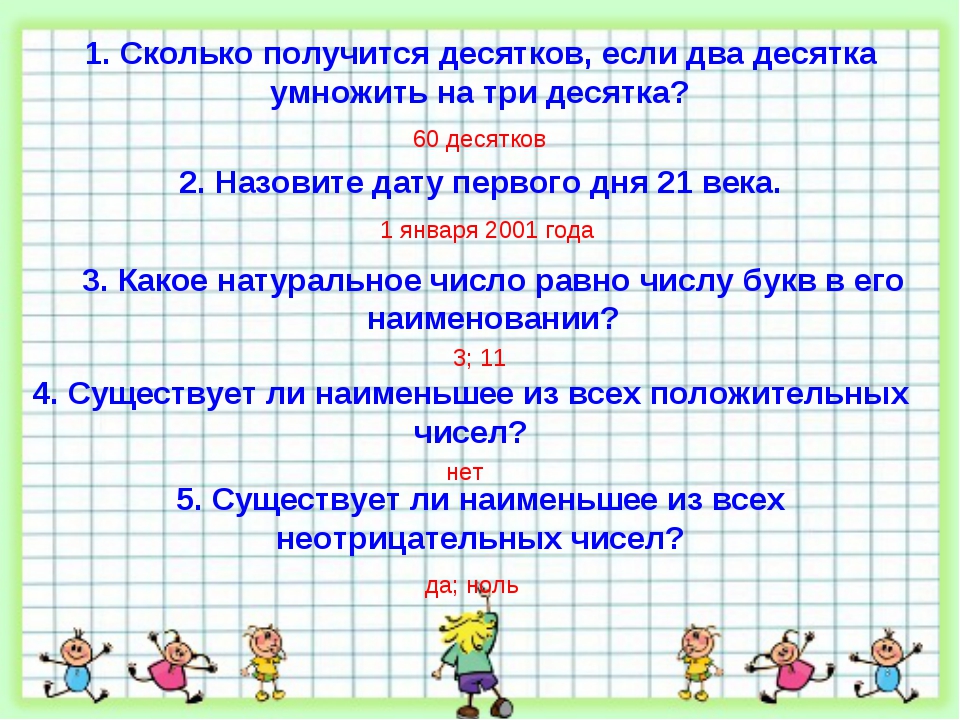 История происхождения выражения "лох педальный": откуда оно появилось и что оно означает