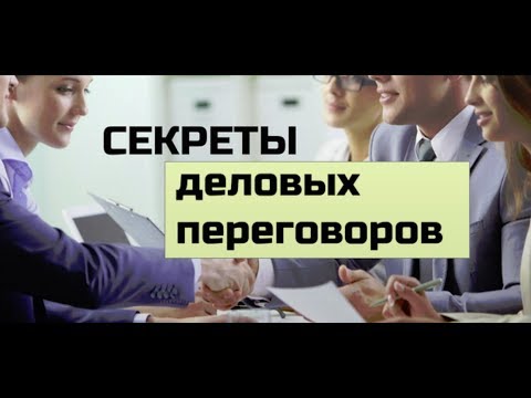 Структура делового совещания — особенности проведения совещаний разных видов