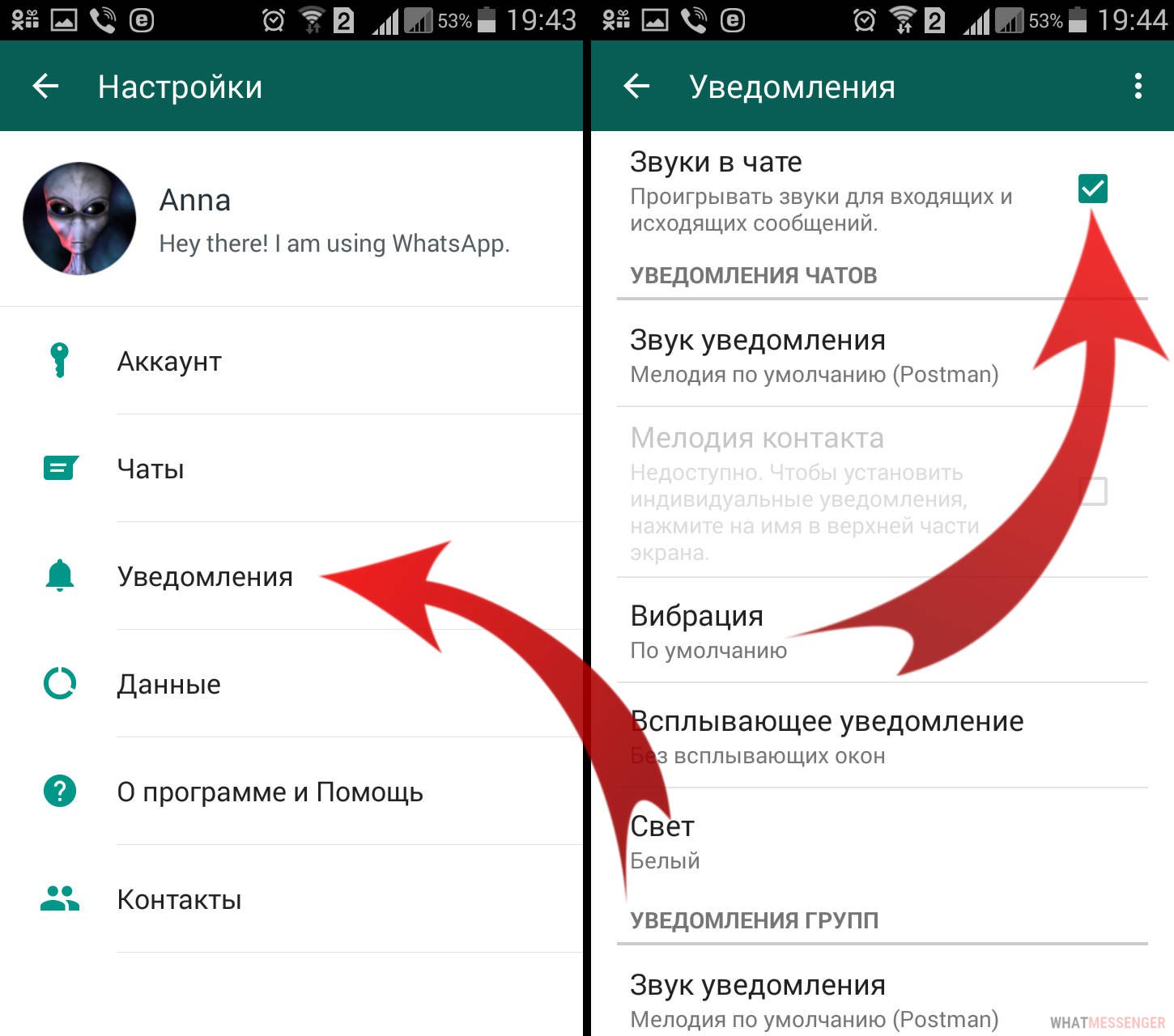 Родительские послания |