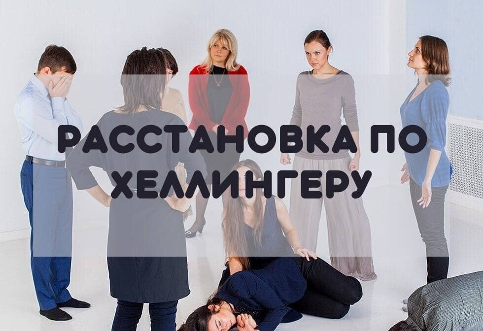 Что такое триплексоголик и каково его значение?