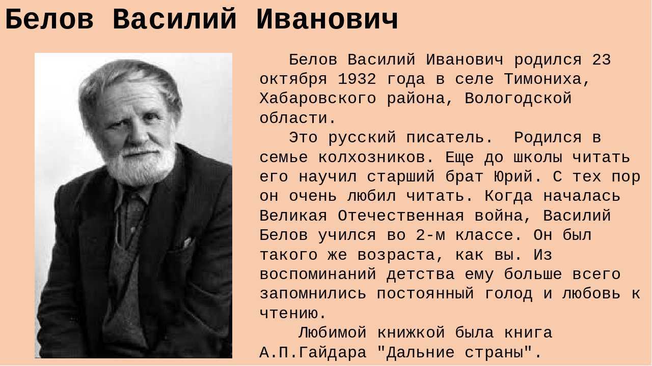 №21 биография. вгик | artgang о кино