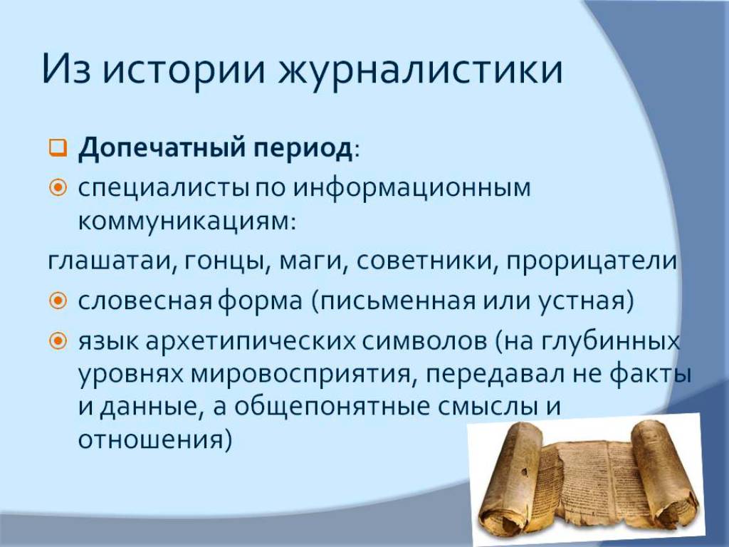 Художественные особенности серьезно-смеховой фантастики (на материале научно-фантастического романа великобритании)   балашова татьяна александровна