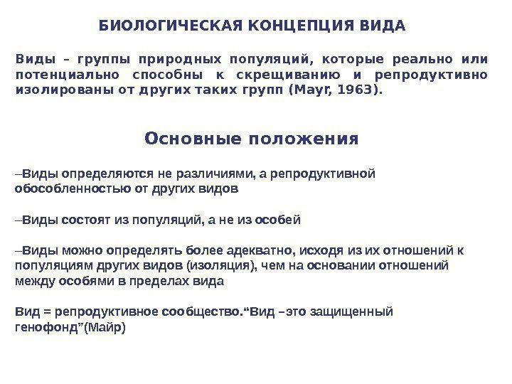 Самовоспроизведение