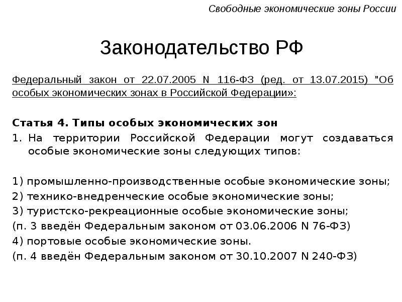 Что такое территория реализации проекта?