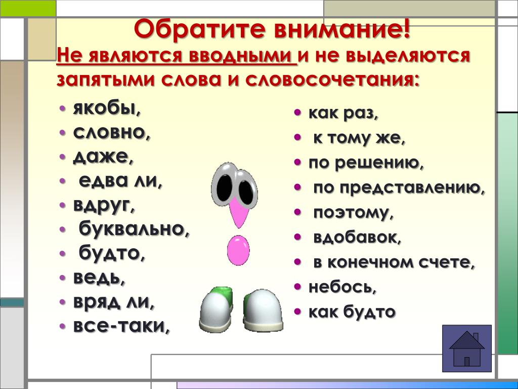 Происхождение выражения "мыши плакали, кололись, но продолжали есть кактусы": история и значение