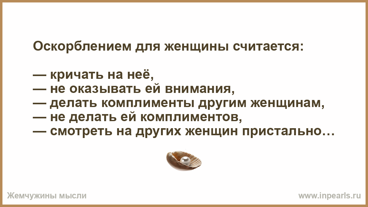 Чертовка - это... значение слова чертовка