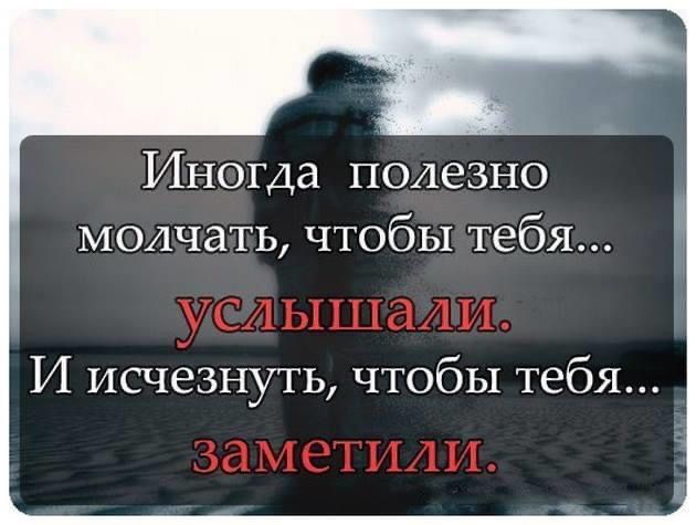 Что такое собственное мнение и когда оно имеет значение