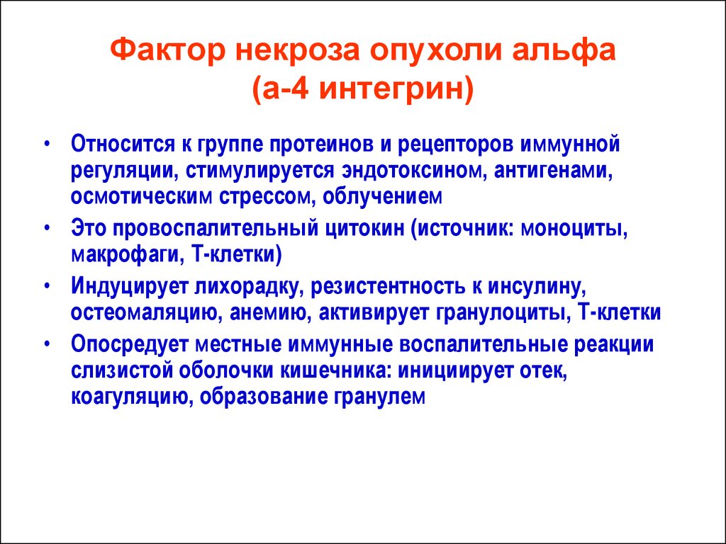 Код фно: что это такое и зачем он нужен?