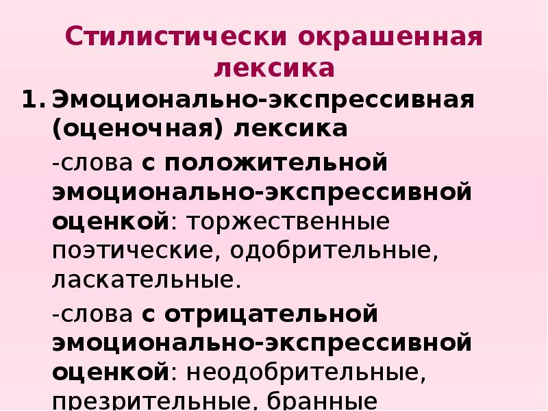К чему снится быть сбитым с ног во сне - сонник