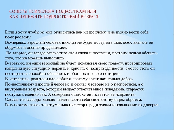 7 признаков, что вы встретили «своего» человека