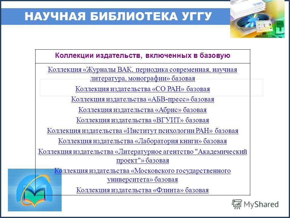 Задача неактуальна как пишется - граматика и образование на pisanino.ru
