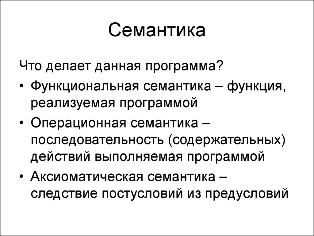 Фразеологические единицы и идиоматические выражения как средства репрезентации оценочной модальности | статья в журнале «молодой ученый»
