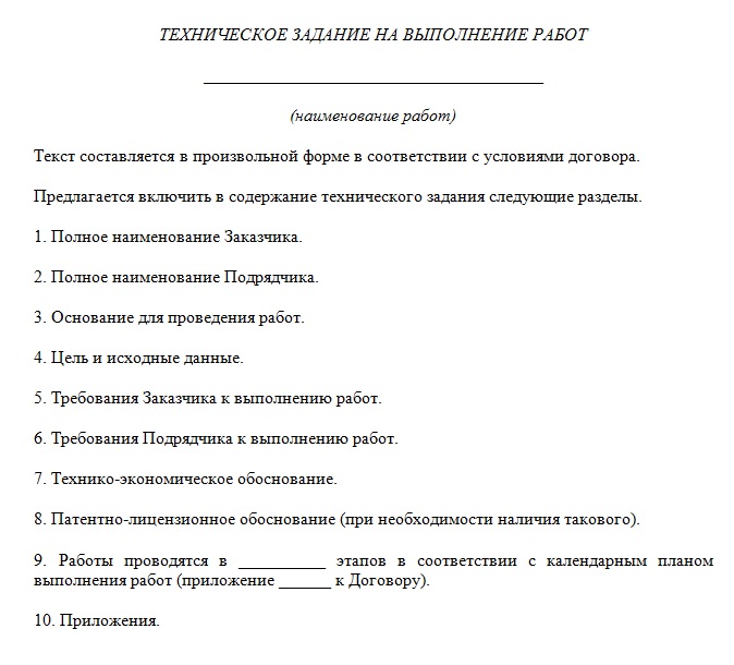 Обязательные работы как вид уголовного наказания в 2024 году