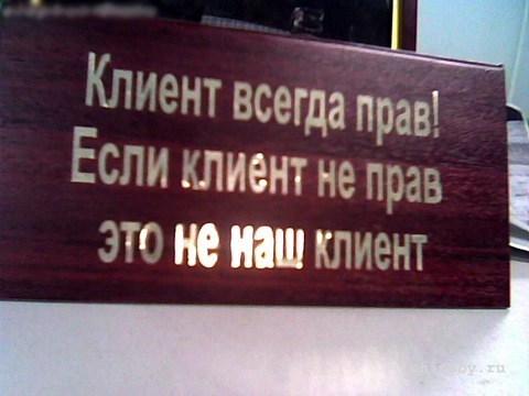 Происхождение 5 известнейших поговорок