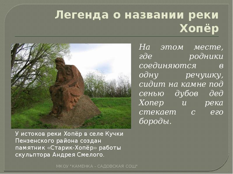 Опричнина ивана грозного: суть, причины, характеристика и итоги введения