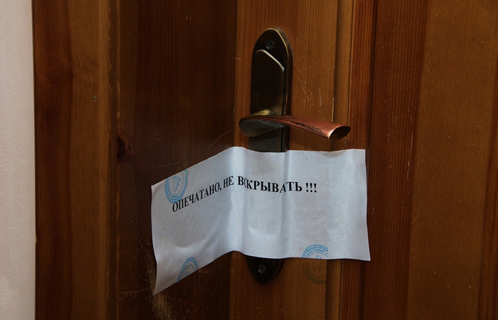 Меры обеспечения информационной безопасности - ооо "нвк "космософт"