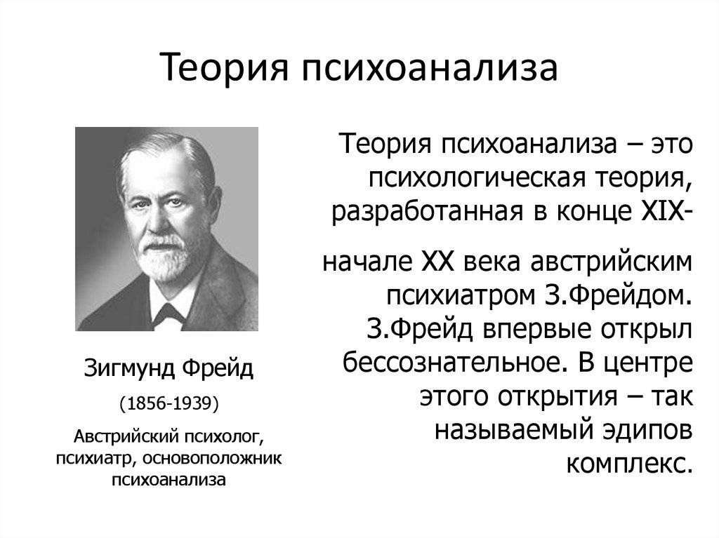 Личность ?‍♂️ — что это такое? понятие, структура и типы. качества, черты и свойства личности человека ⋆ inormal