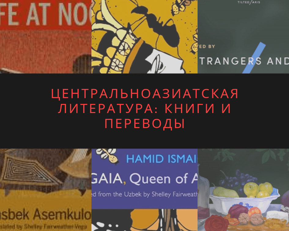 Что значит молла: основные понятия и определения
