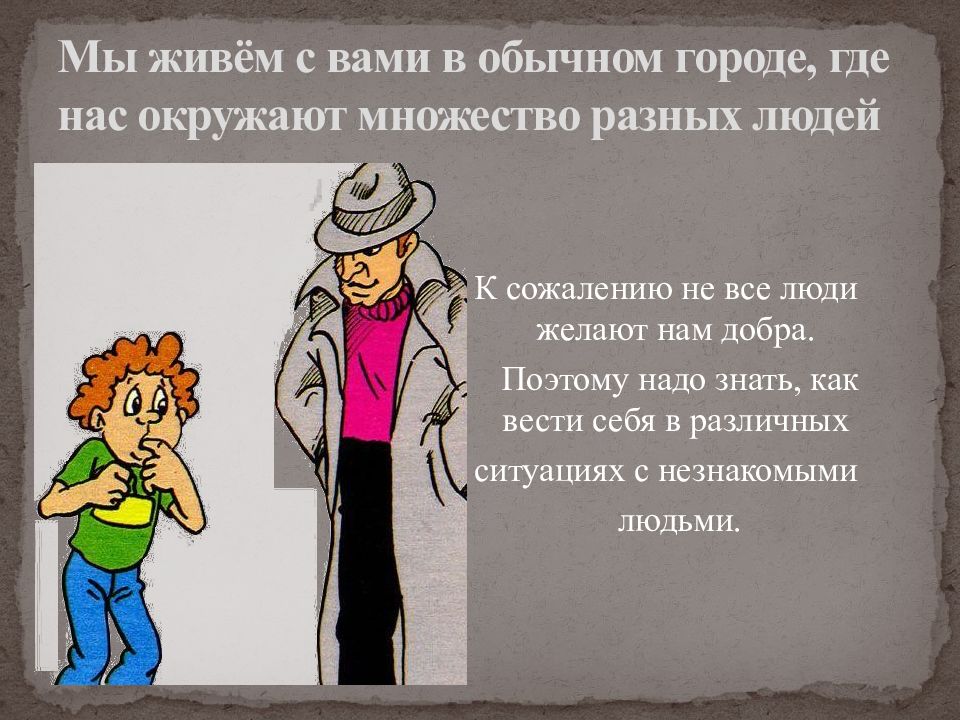 5 верных признаков, что человек злой