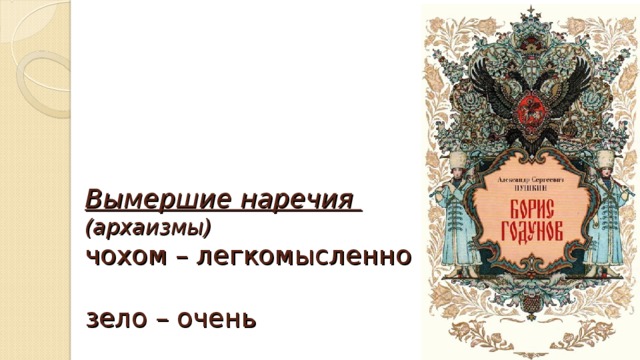 Самое длинное слово в чеченском языке: интересные факты и смысл