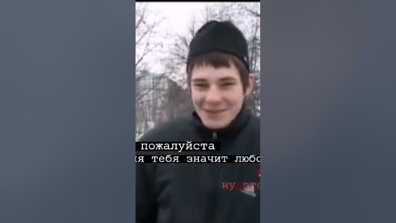 У меня все трушно что значит: искажение фразы и его значение