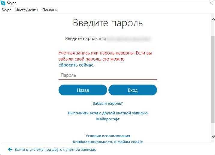 Что такое логин и пароль: как придумать и почему без этой пары не обойтись в интернете