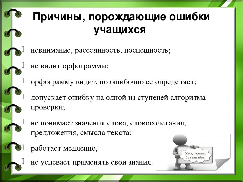 Как пережить плохую оценку: 14 шагов (с иллюстрациями)