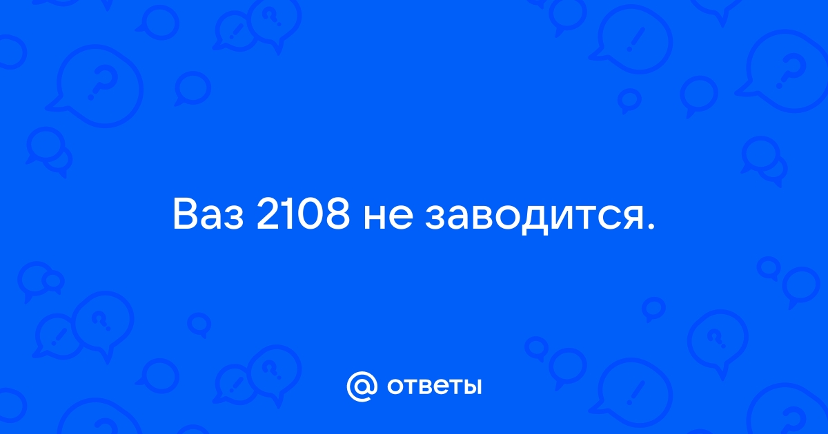 Что означает выражение «скорее да, чем нет»