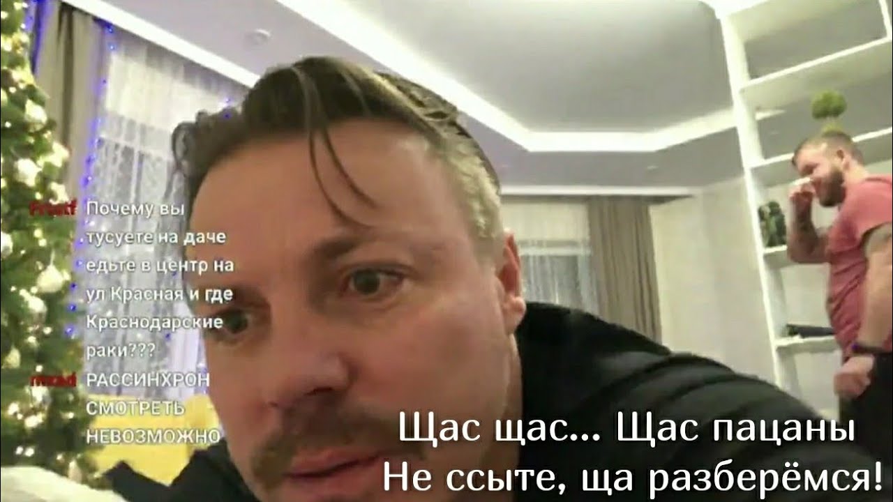 Что такое тюха матюха