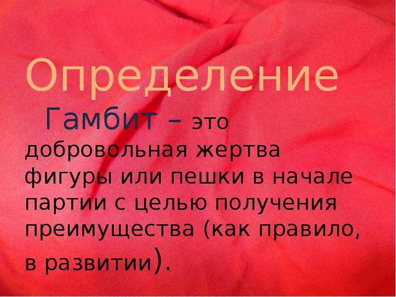 «гамарджоба генацвале» - перевод и значение грузинской фразы на русском языке | sea-inside.net