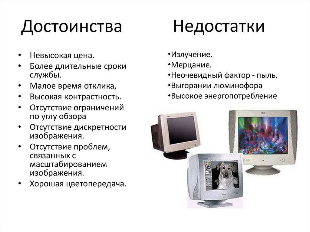 Расчет тактовой частоты монитора от разрешения. что такое частота обновления монитора и как ее изменить? в чем измеряется разрешение