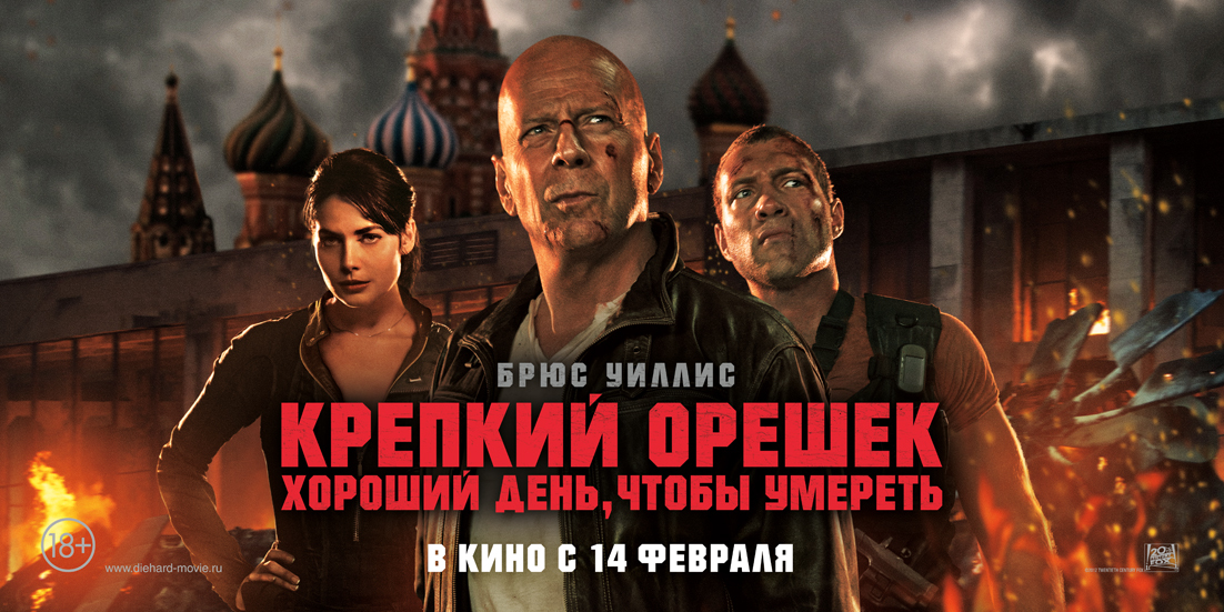 Все о значении выражения «щелкать как орешки»
