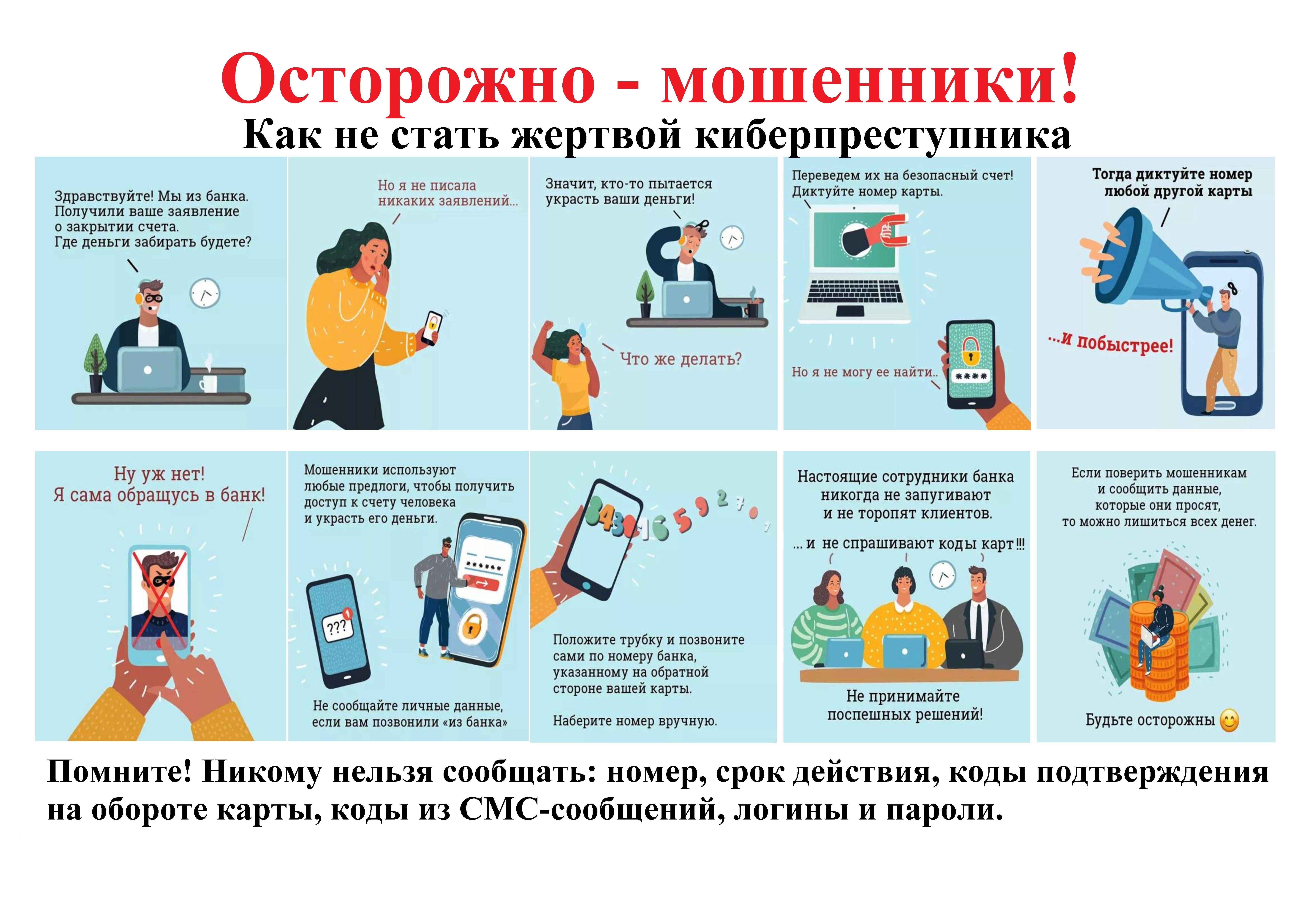Цифровой след: что это, почему важно о нём знать и как его удалить / skillbox media