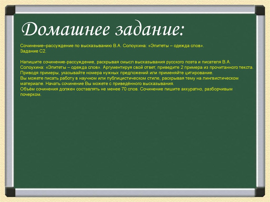 Средства ⭐ выразительности: какие используются в русском языке, примеры