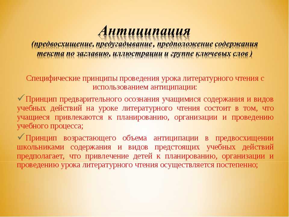 Основные сведения о познавательных процессах
