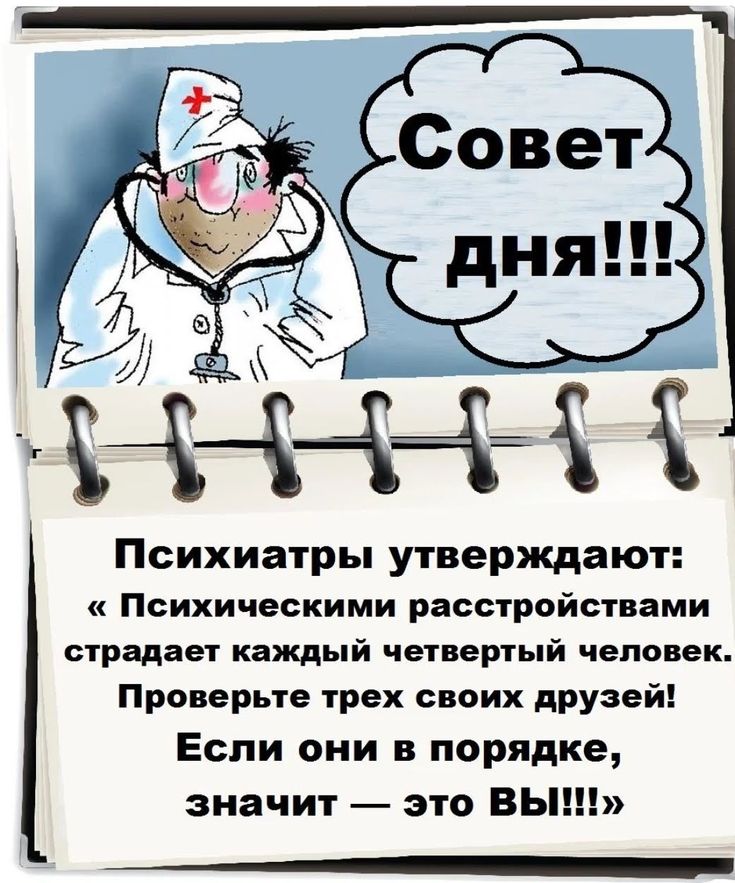 Что значит фраза сутки наши