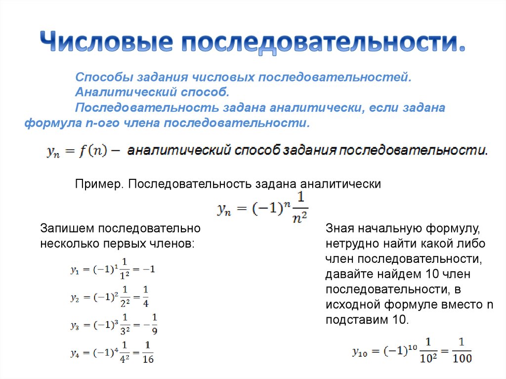 Что означает в произвольном порядке