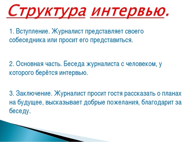 Технический вопрос
 - большая энциклопедия нефти и газа, статья, страница 1