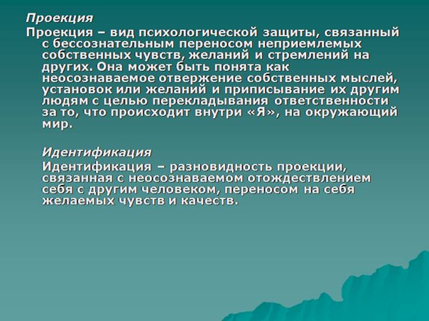 Ощущение и восприятие | блог 4brain