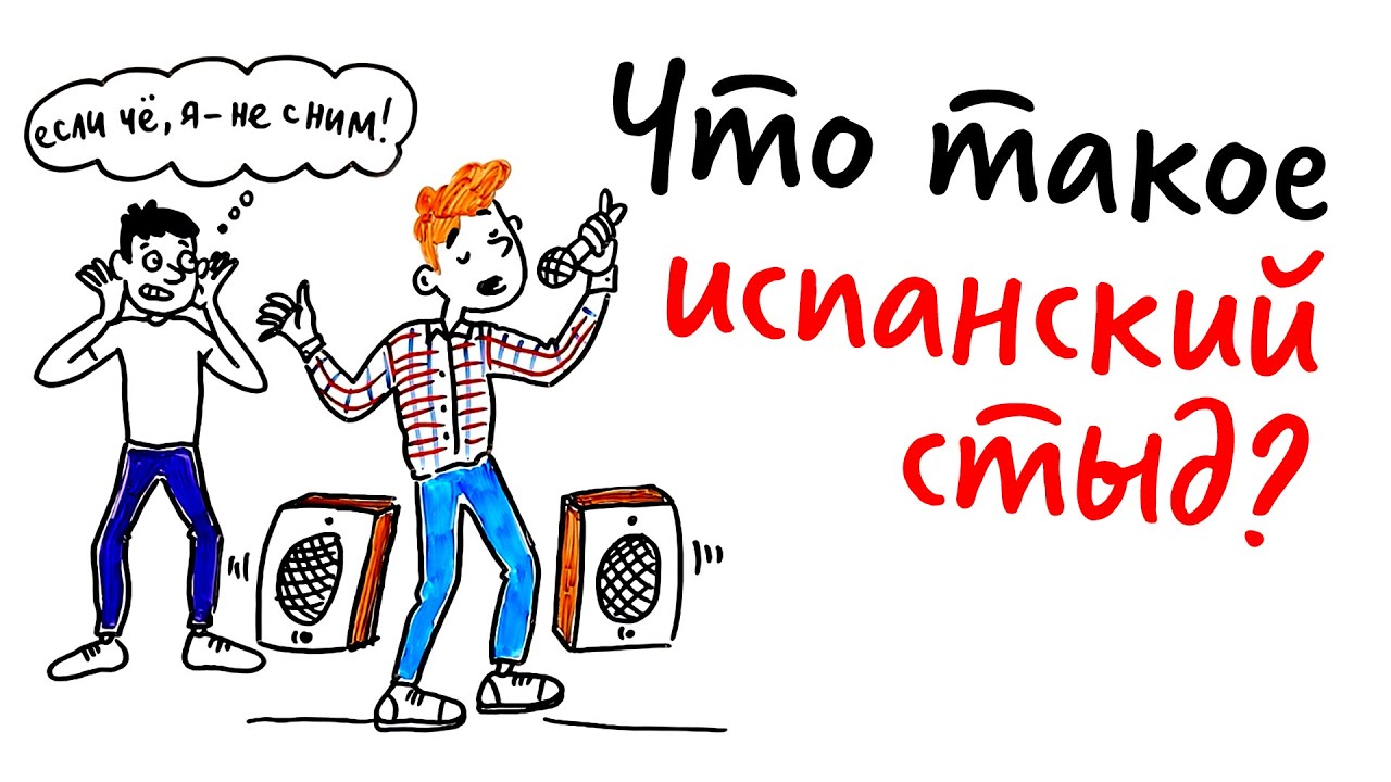 Что такое фразеологизм? простыми словами с примерами и пояснениями